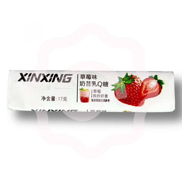 Конфета XINXING жевательная со вкусом винограда 17 г